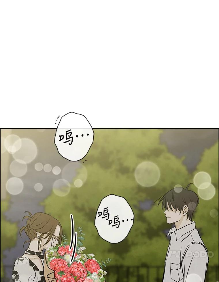 《消失的新郎》72.生日快乐 第75页