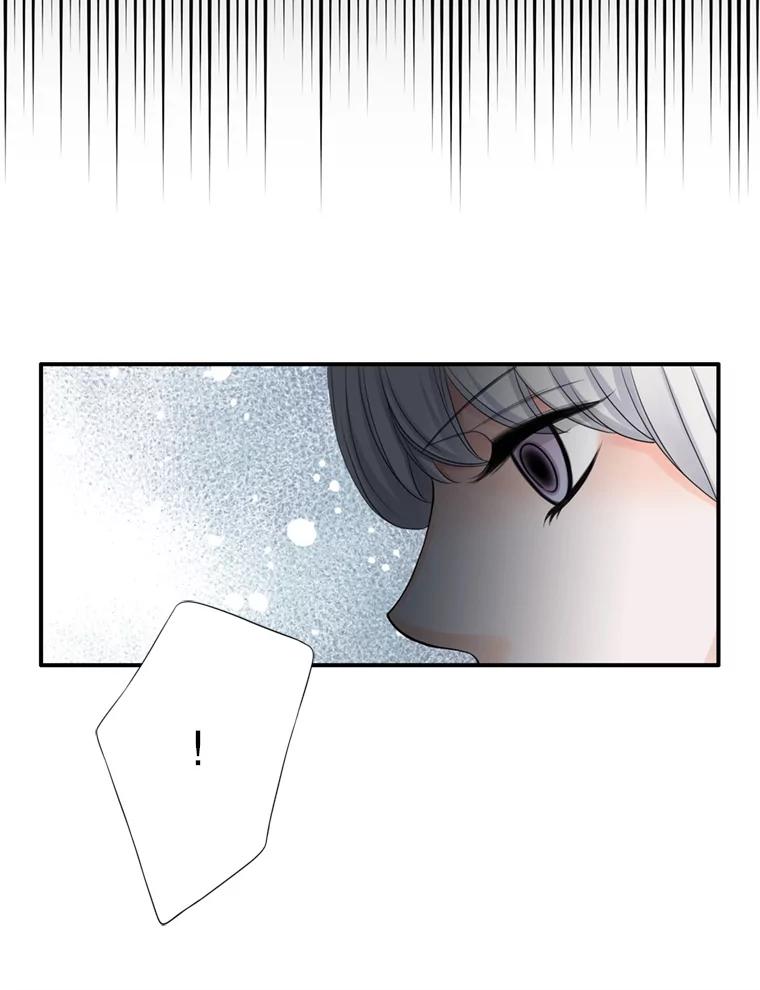 《第8位契约新娘》71.艾梵斯的调查 第36页