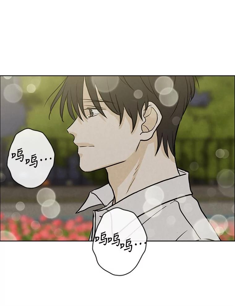 《消失的新郎》72.生日快乐 第78页