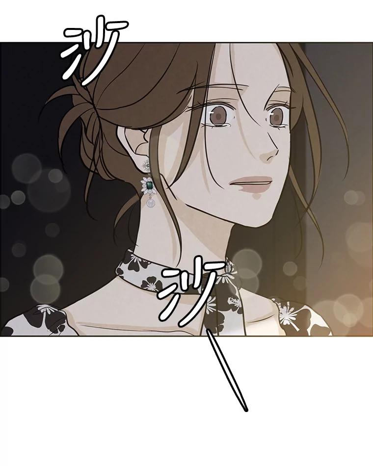 《消失的新郎》72.生日快乐 第30页