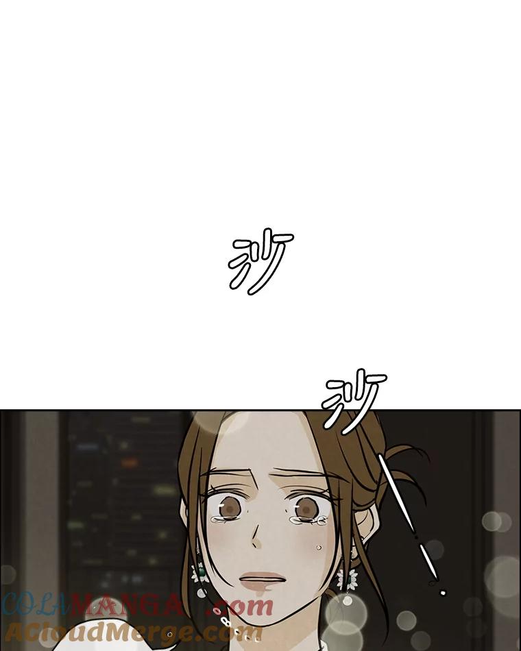 《消失的新郎》72.生日快乐 第33页