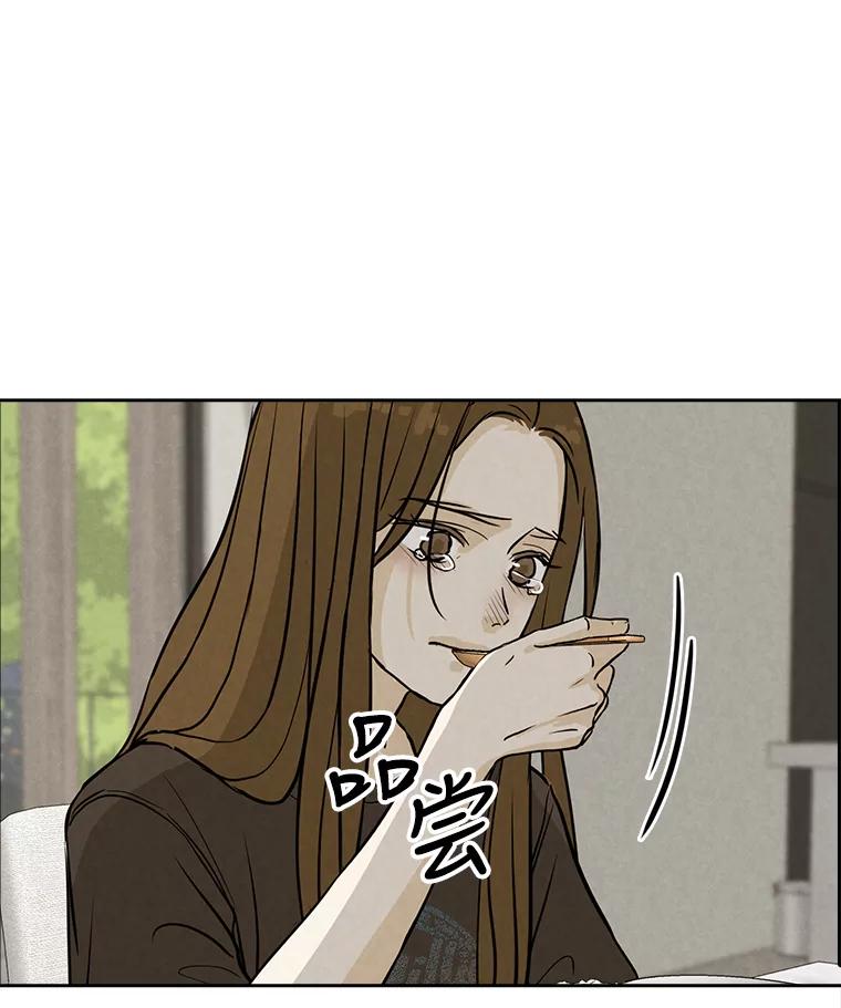 《消失的新郎》72.生日快乐 第87页