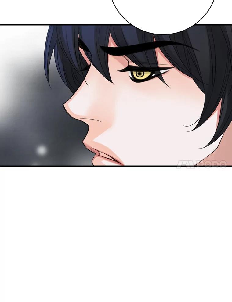 《第8位契约新娘》71.艾梵斯的调查 第20页
