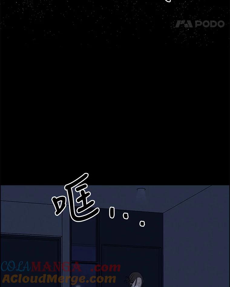 《消失的新郎》72.生日快乐 第21页