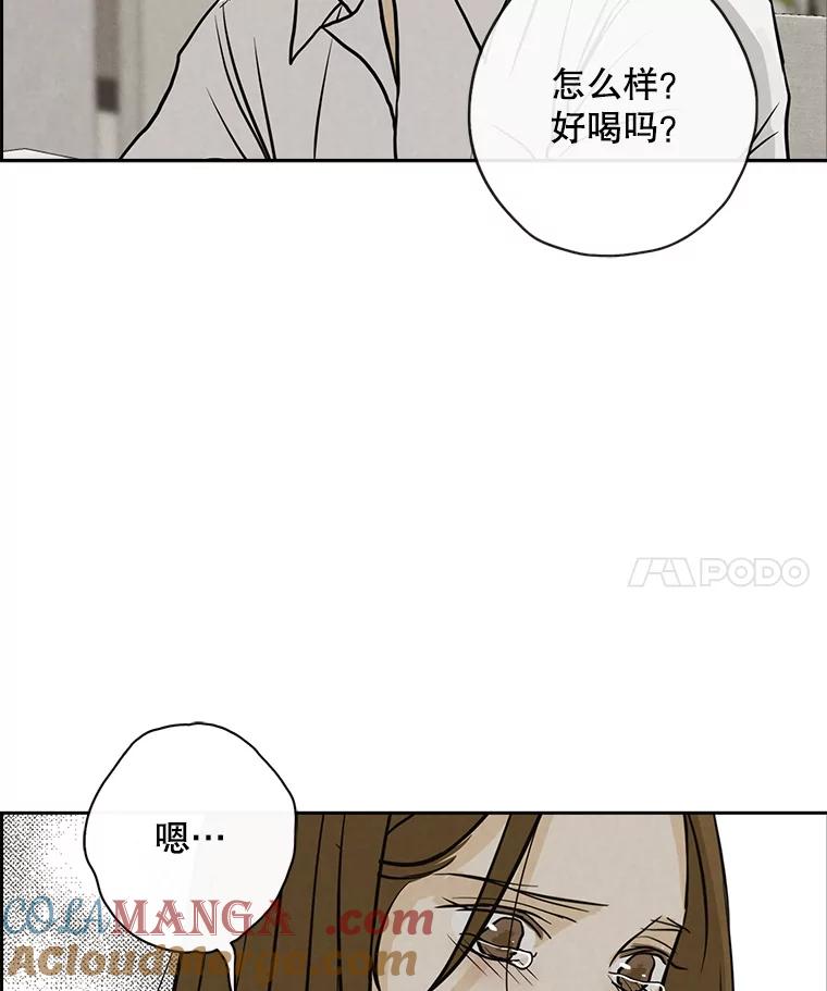 《消失的新郎》72.生日快乐 第89页