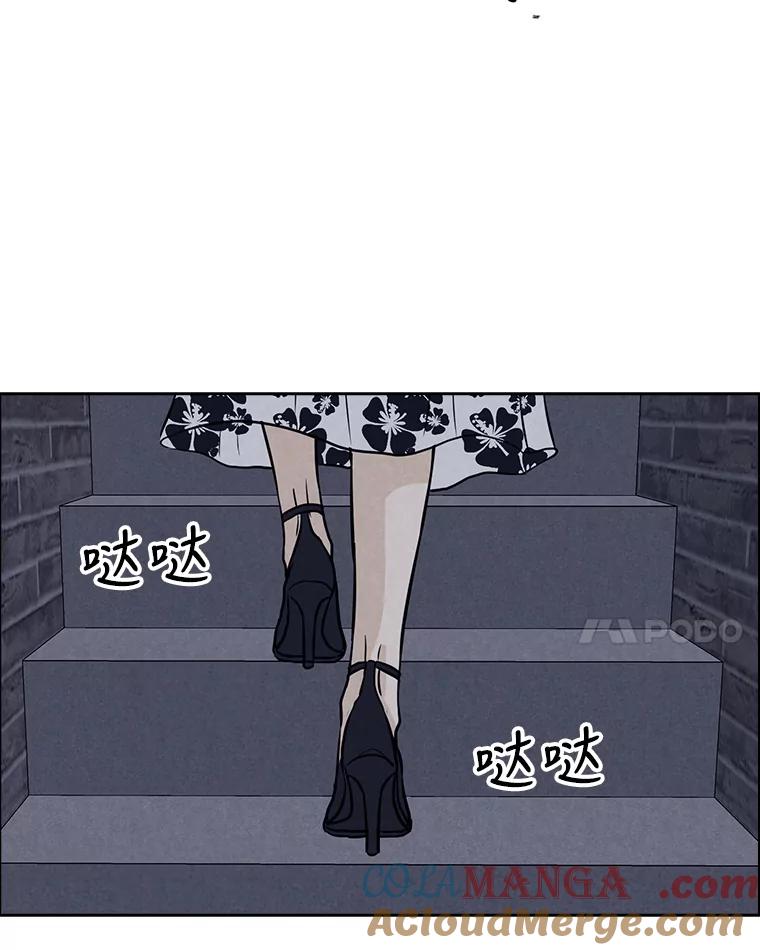 《消失的新郎》72.生日快乐 第17页