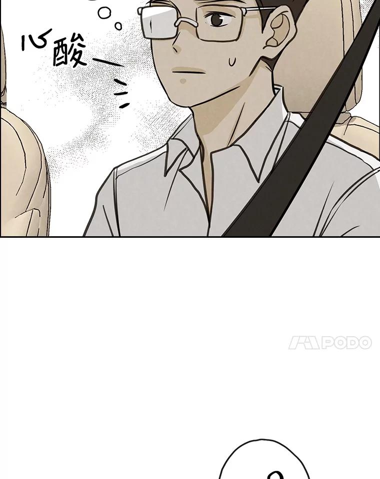 《消失的新郎》72.生日快乐 第7页