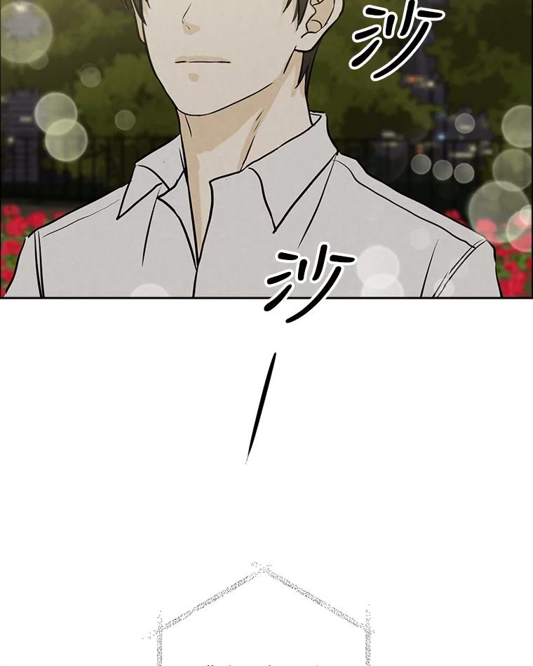 《消失的新郎》72.生日快乐 第52页