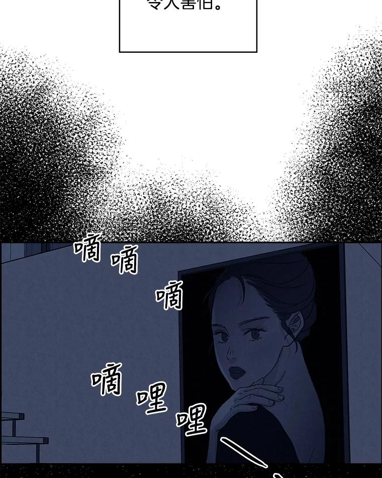 《消失的新郎》72.生日快乐 第20页