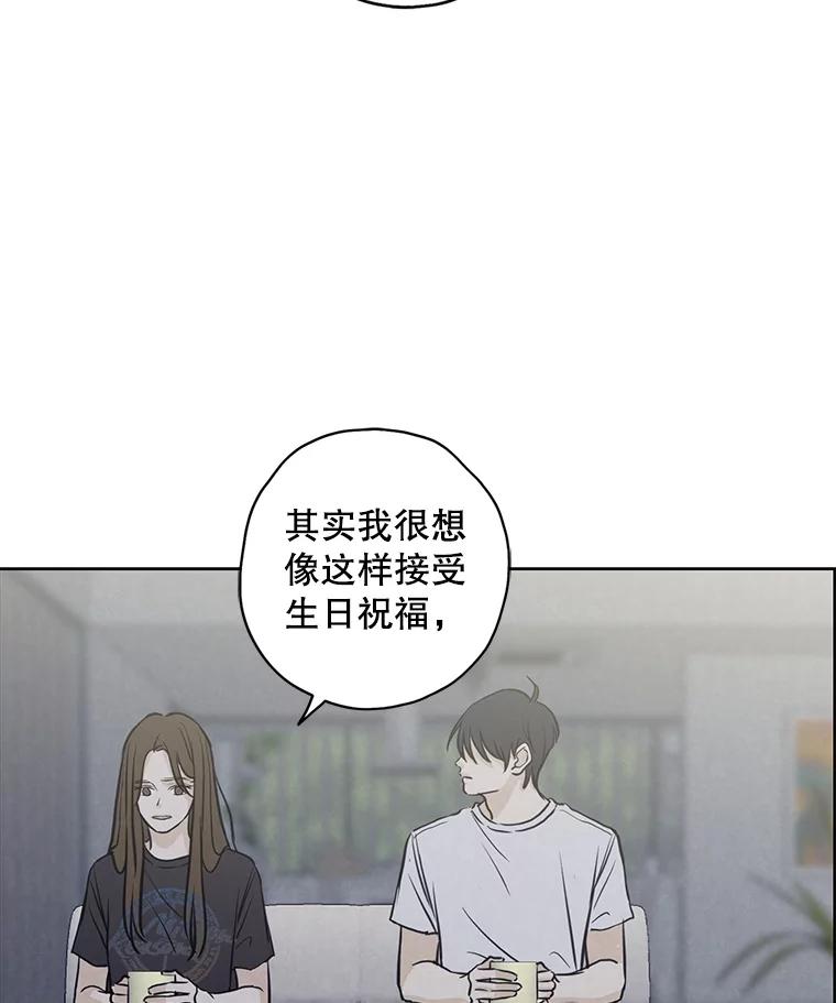 《消失的新郎》73.告白 第35页