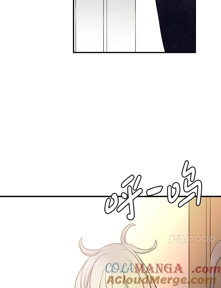 《第8位契约新娘》72.调令 第79页
