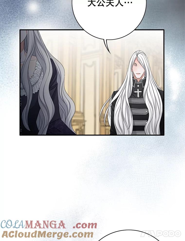 《第8位契约新娘》72.调令 第70页