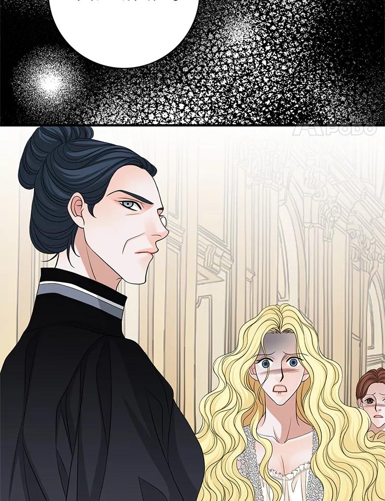 《第8位契约新娘》72.调令 第50页