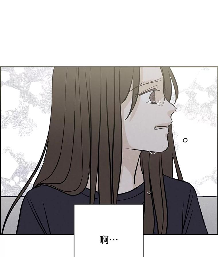 《消失的新郎》73.告白 第83页