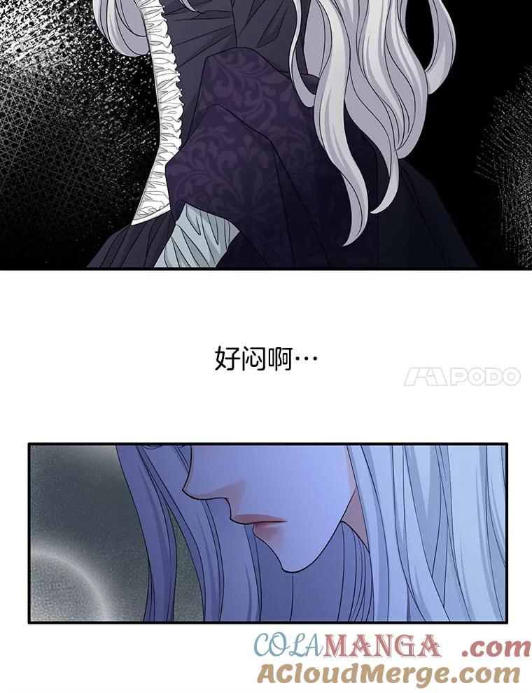 《第8位契约新娘》72.调令 第76页