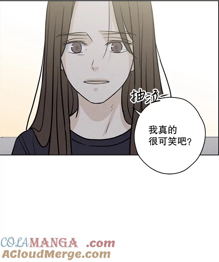 《消失的新郎》73.告白 第37页