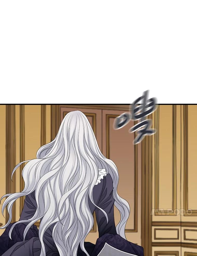 《第8位契约新娘》72.调令 第33页