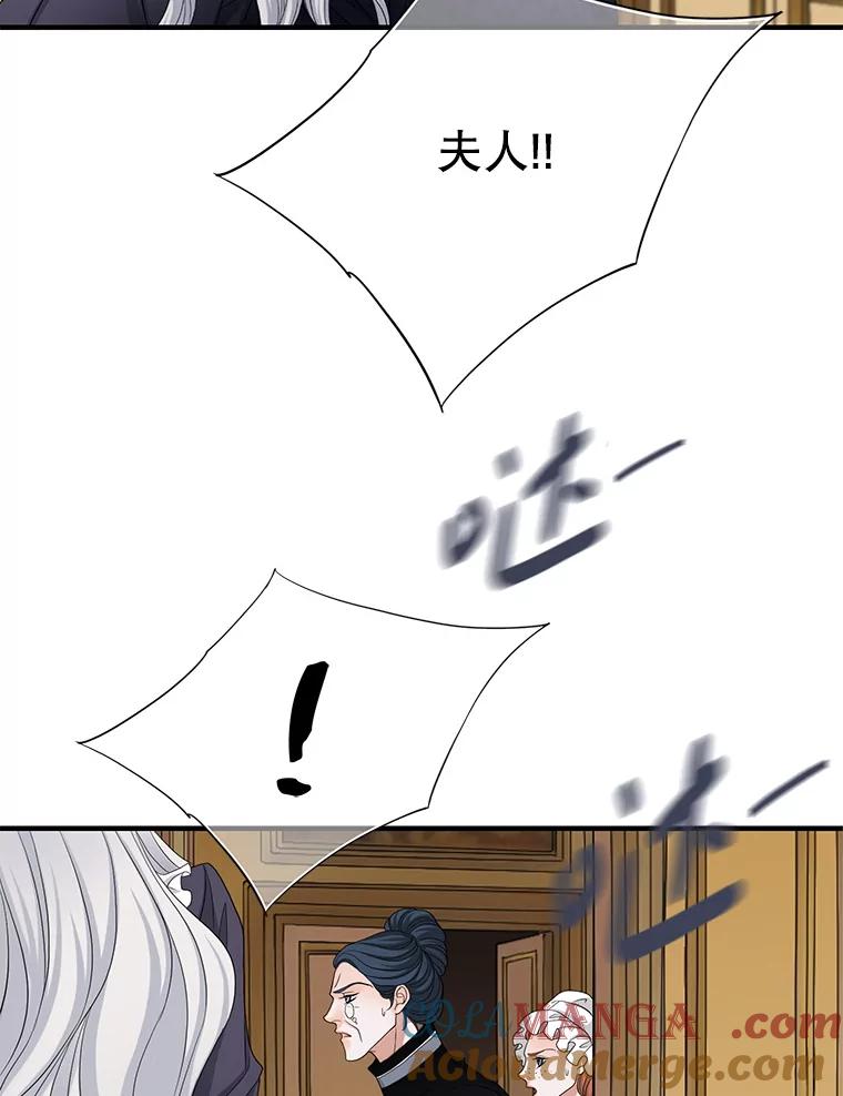 《第8位契约新娘》72.调令 第34页