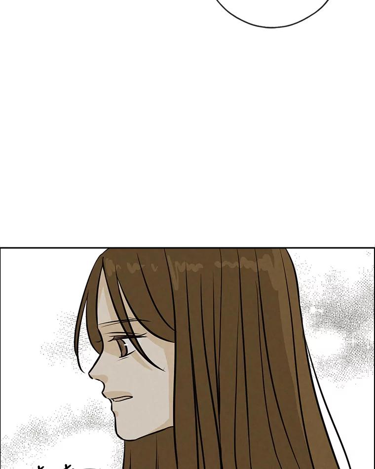 《消失的新郎》73.告白 第12页
