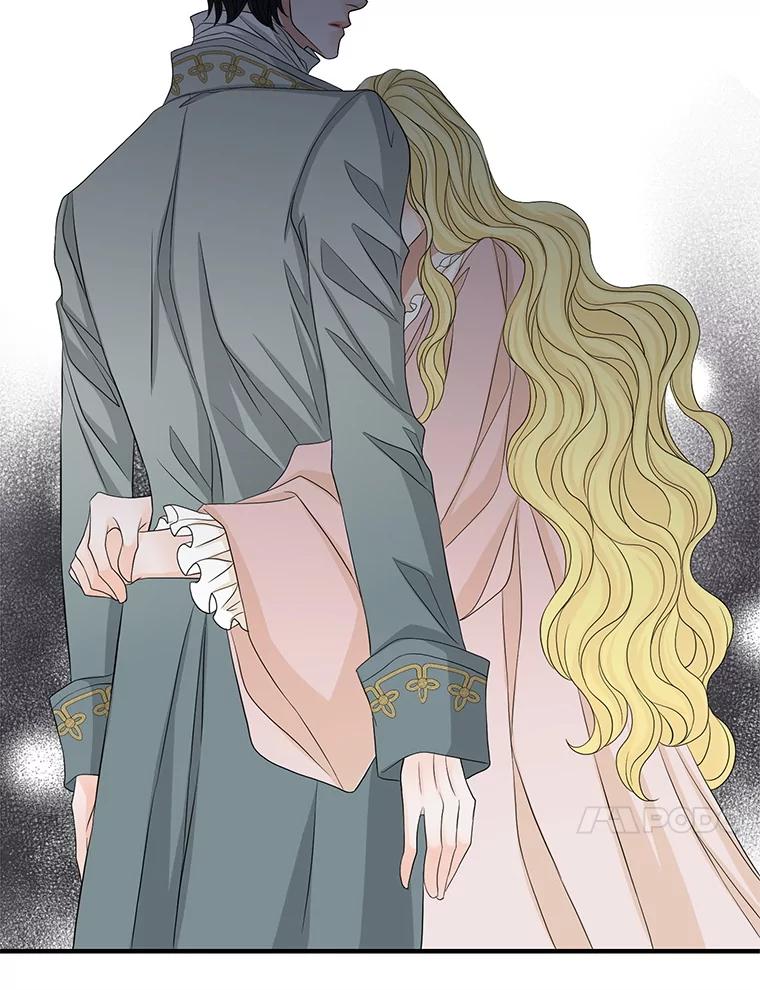 《第8位契约新娘》72.调令 第56页