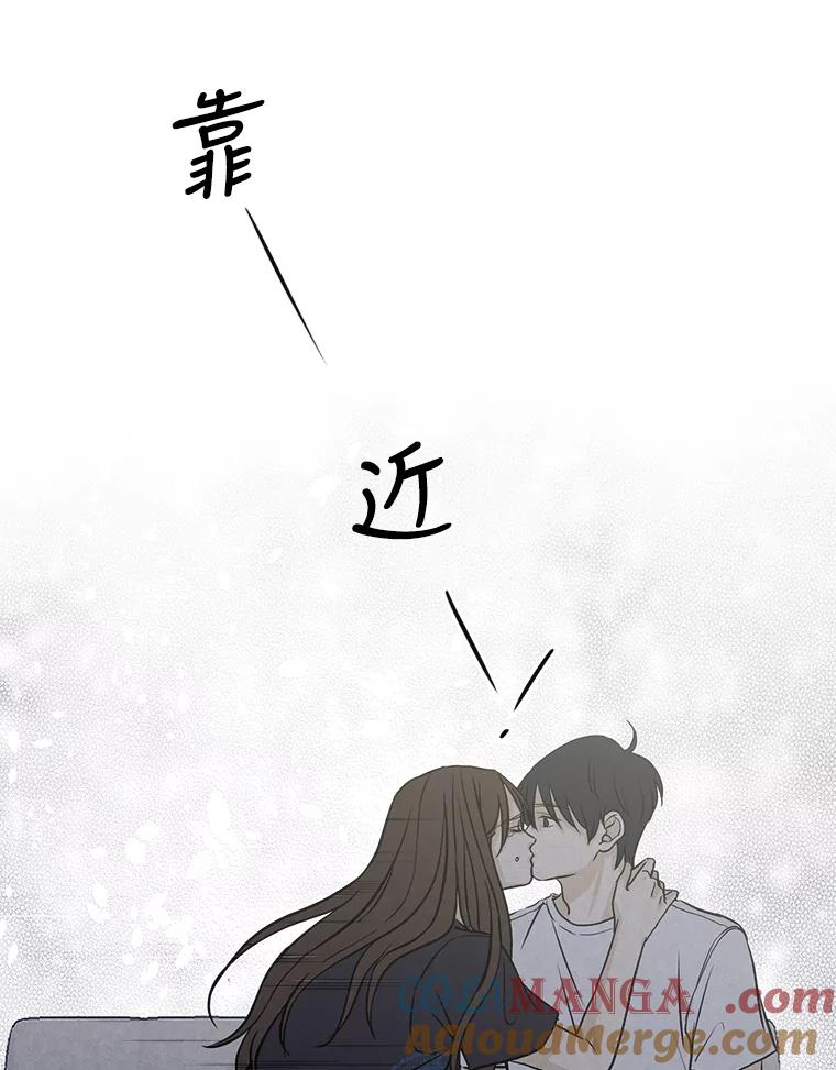 《消失的新郎》73.告白 第88页