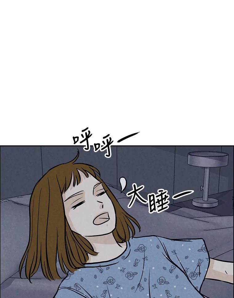 《消失的新郎》73.告白 第3页