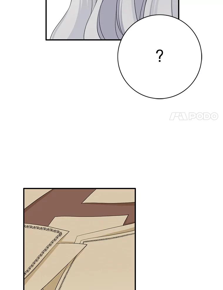 《第8位契约新娘》72.调令 第86页