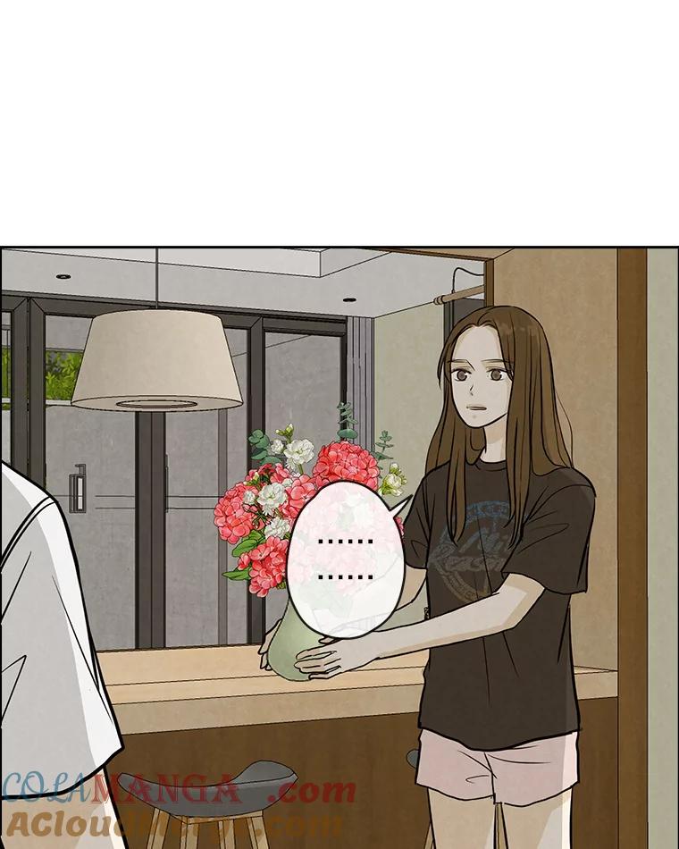 《消失的新郎》73.告白 第16页
