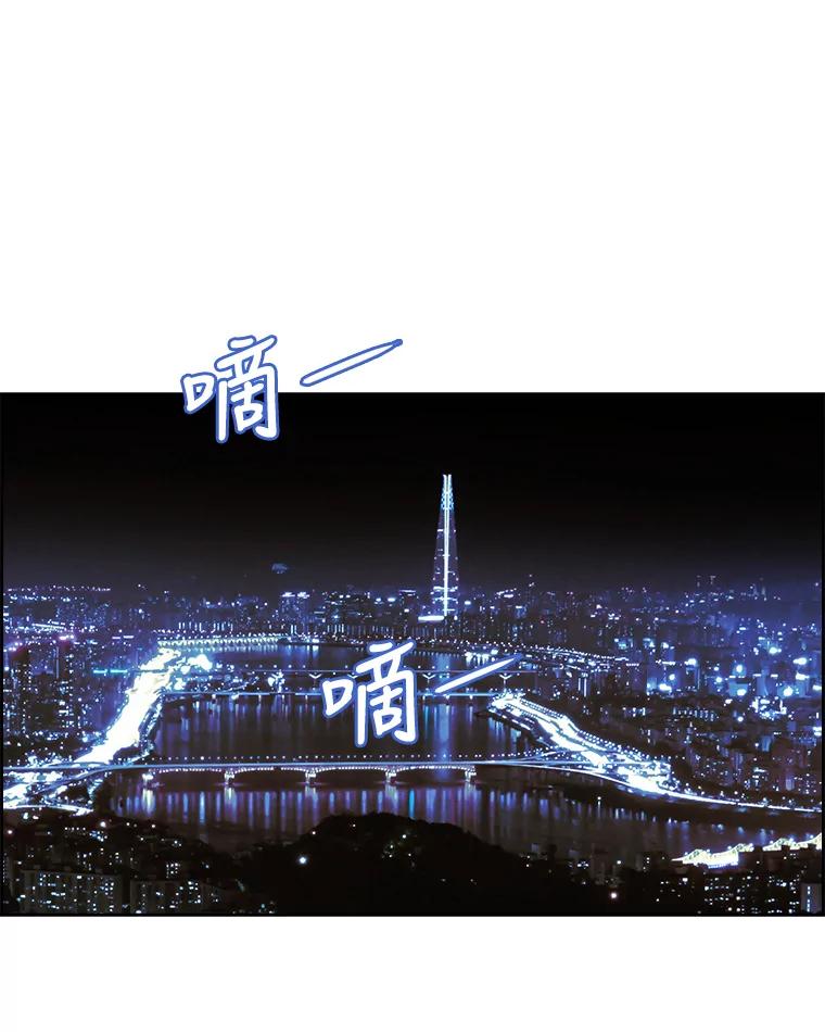 《消失的新郎》74.动摇的心 第35页