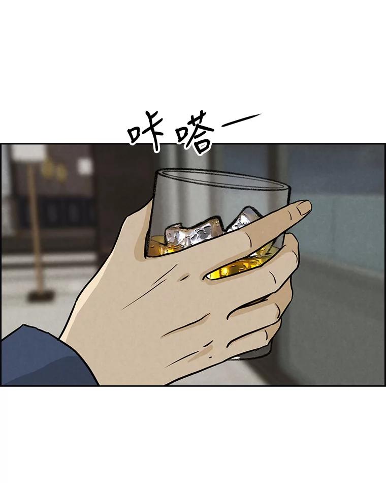 《消失的新郎》74.动摇的心 第36页
