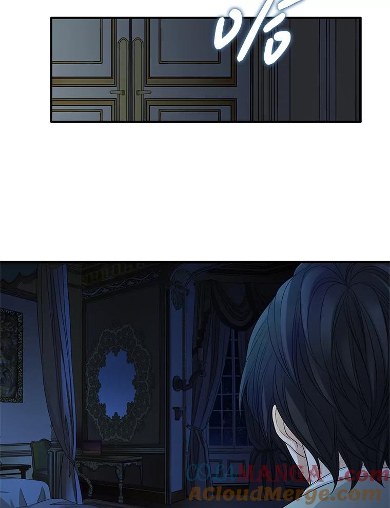 《第8位契约新娘》73.盟约 第33页