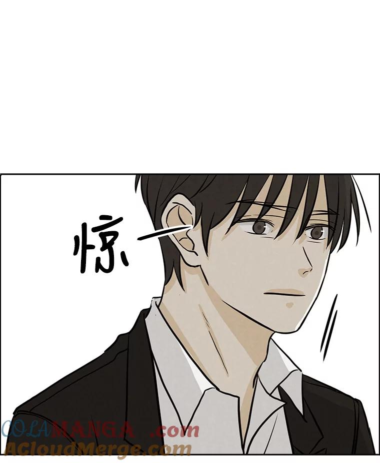 《消失的新郎》74.动摇的心 第85页