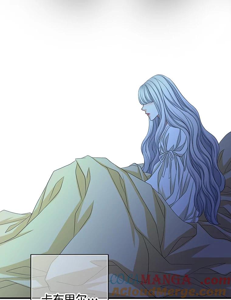 《第8位契约新娘》73.盟约 第57页