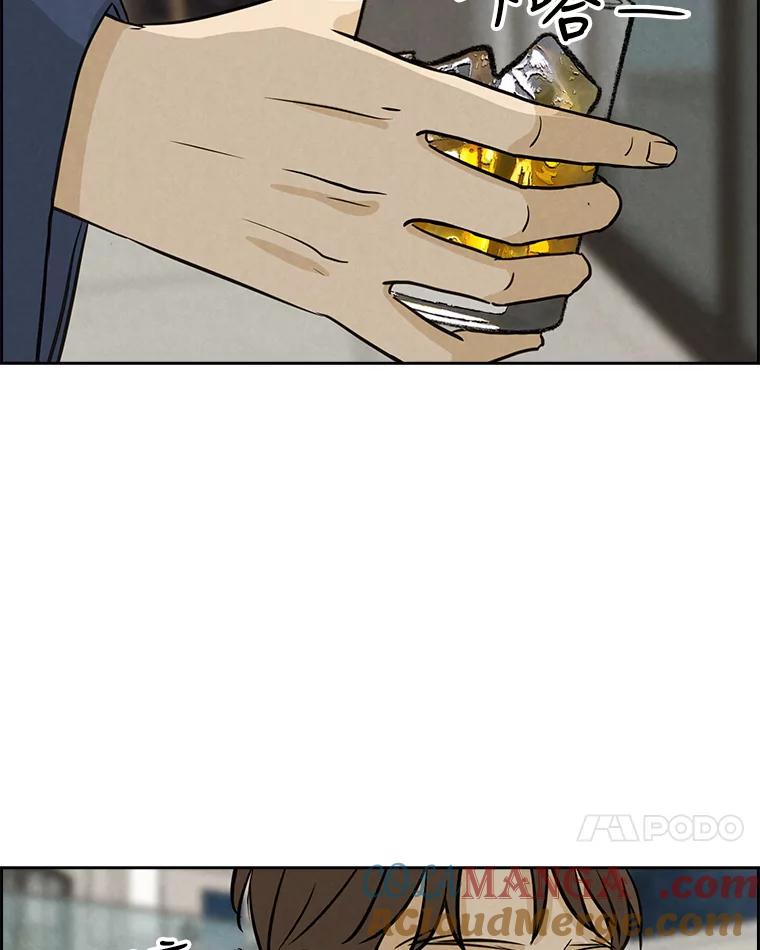 《消失的新郎》74.动摇的心 第61页