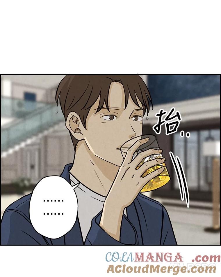 《消失的新郎》74.动摇的心 第37页