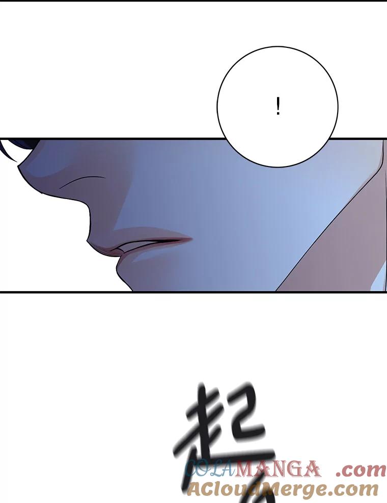 《第8位契约新娘》73.盟约 第93页