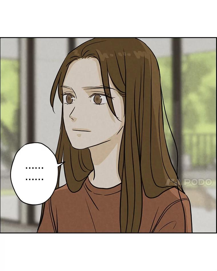 《消失的新郎》74.动摇的心 第96页