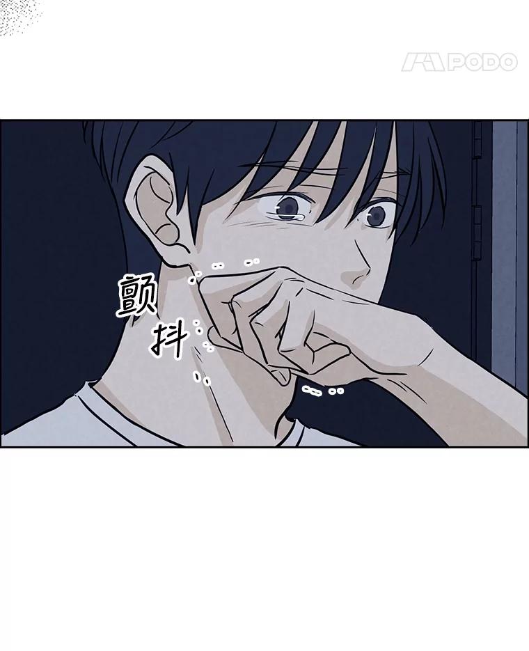《消失的新郎》74.动摇的心 第31页