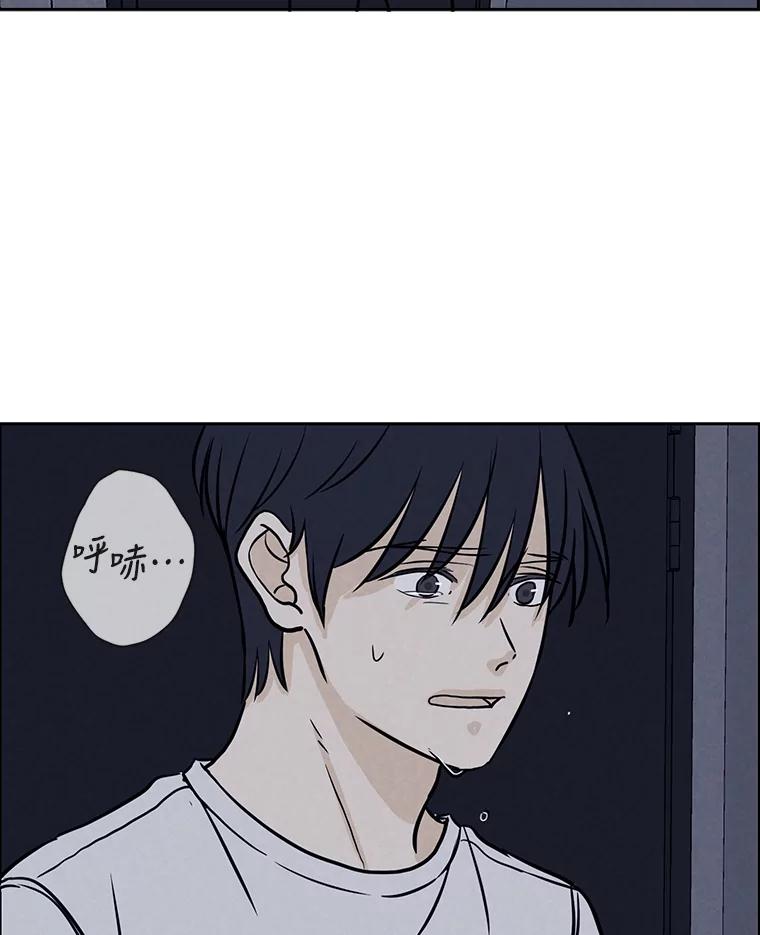 《消失的新郎》74.动摇的心 第26页