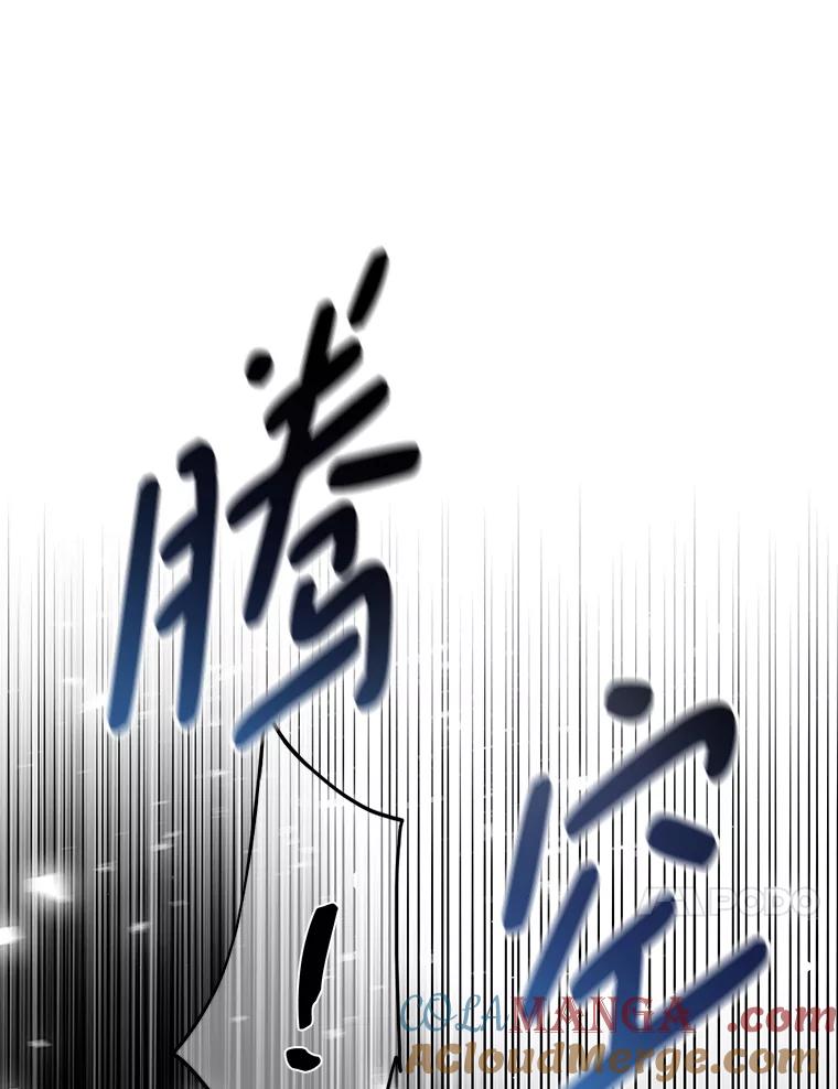 《第8位契约新娘》74.选择牺牲 第33页
