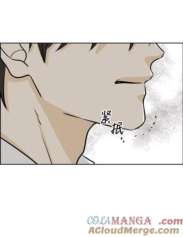 《消失的新郎》75.即使恨你也想重新开始 第73页
