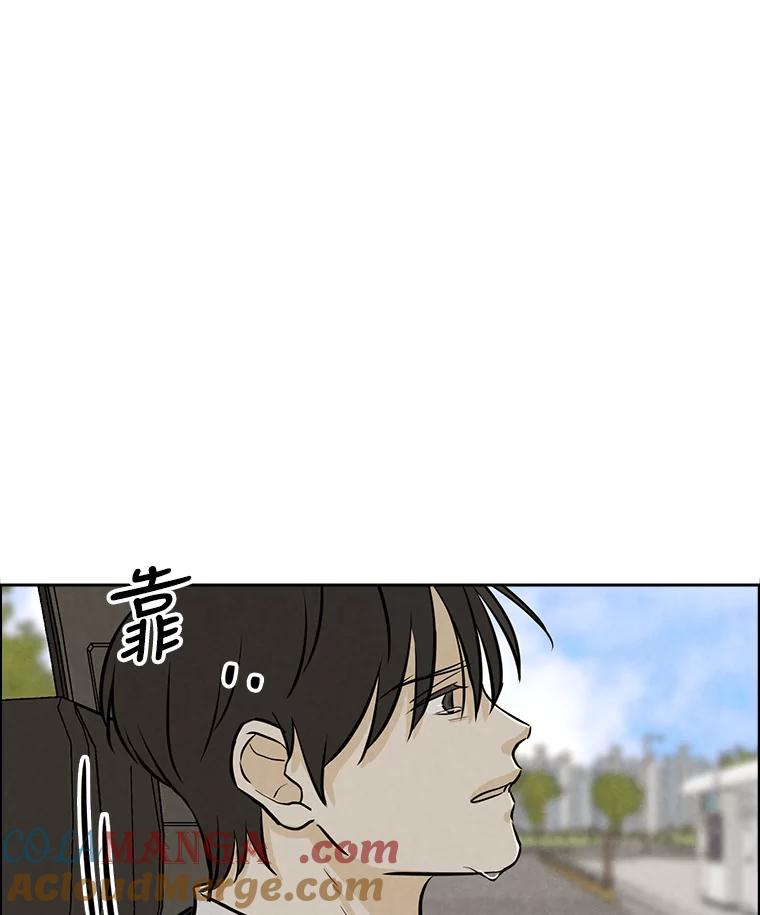 《消失的新郎》75.即使恨你也想重新开始 第70页