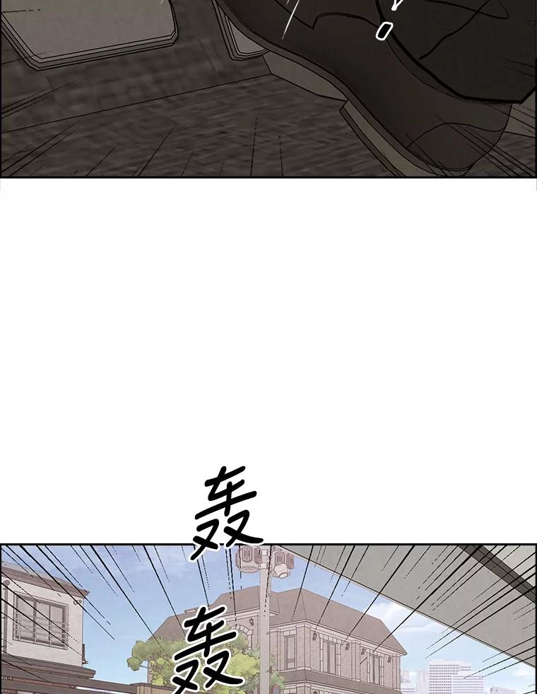 《消失的新郎》75.即使恨你也想重新开始 第60页