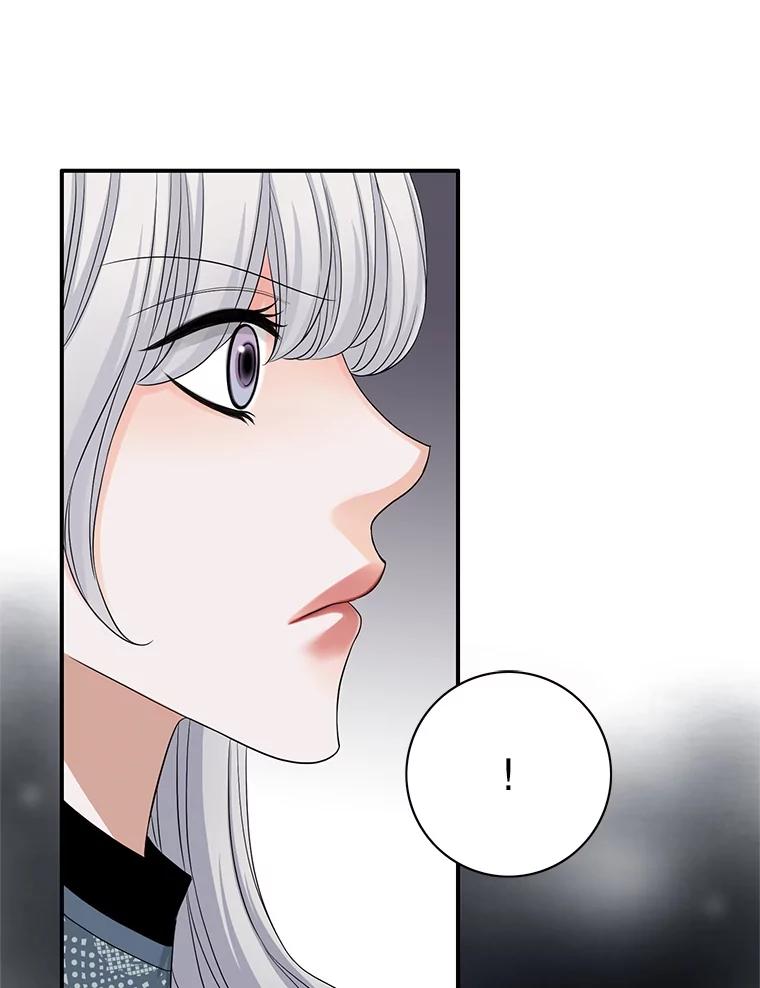 《第8位契约新娘》74.选择牺牲 第46页