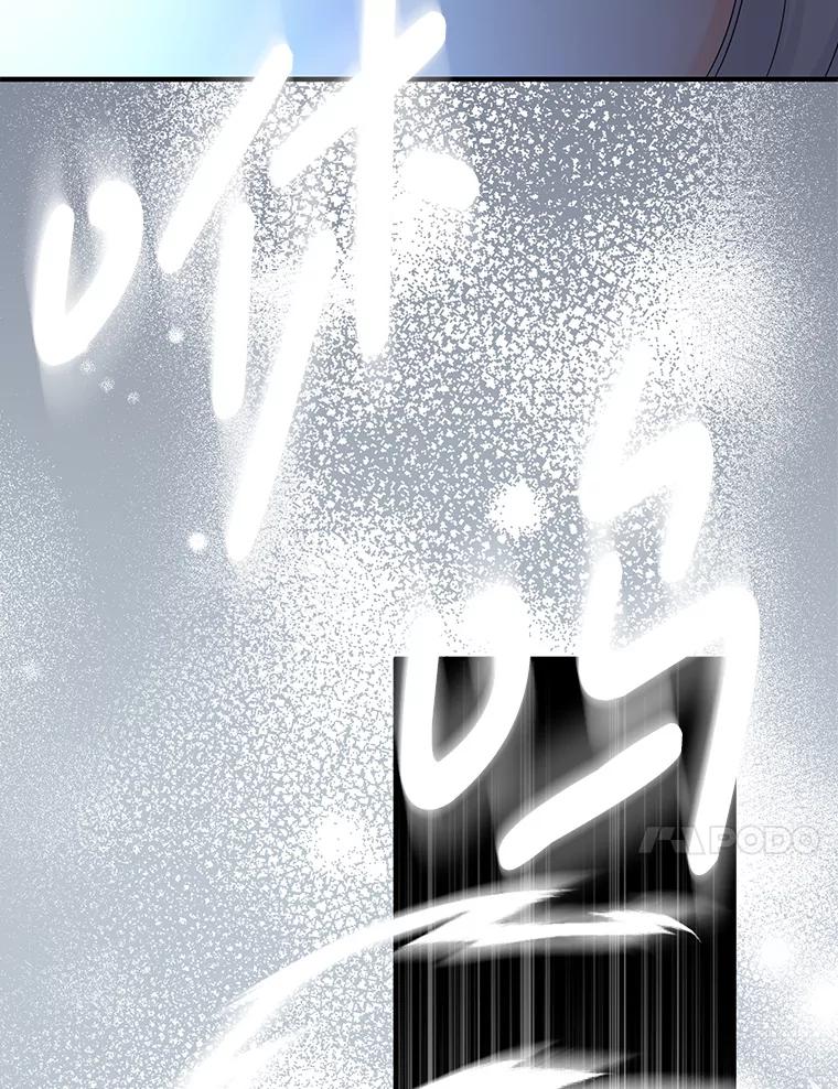 《第8位契约新娘》74.选择牺牲 第80页
