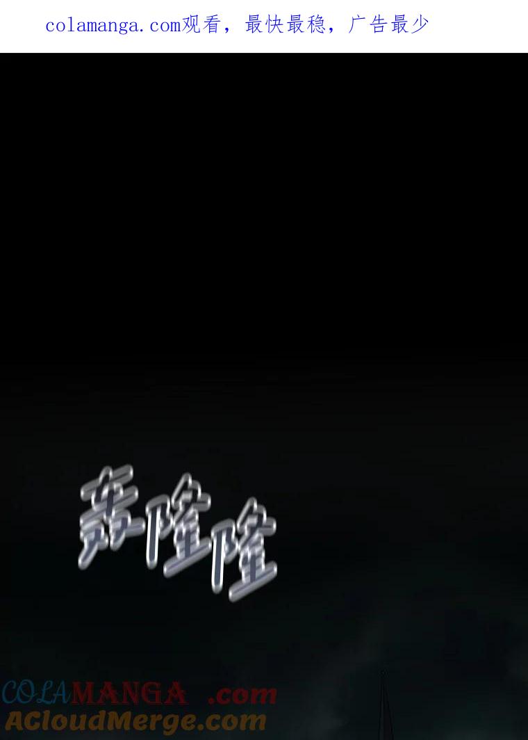 《第8位契约新娘》74.选择牺牲 第1页