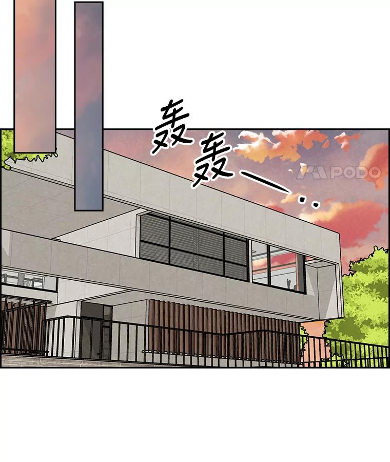 《消失的新郎》75.即使恨你也想重新开始 第89页