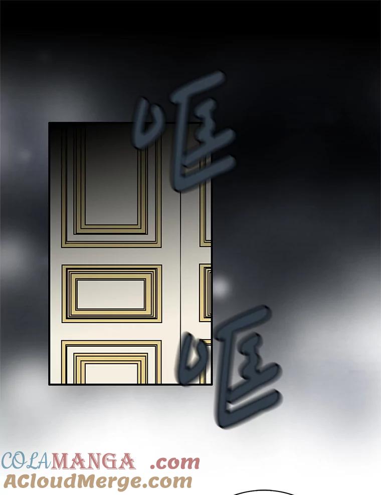 《第8位契约新娘》74.选择牺牲 第5页