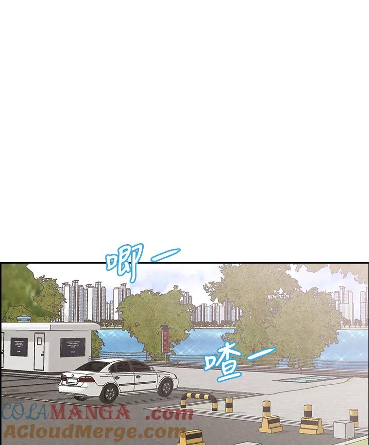 《消失的新郎》75.即使恨你也想重新开始 第64页
