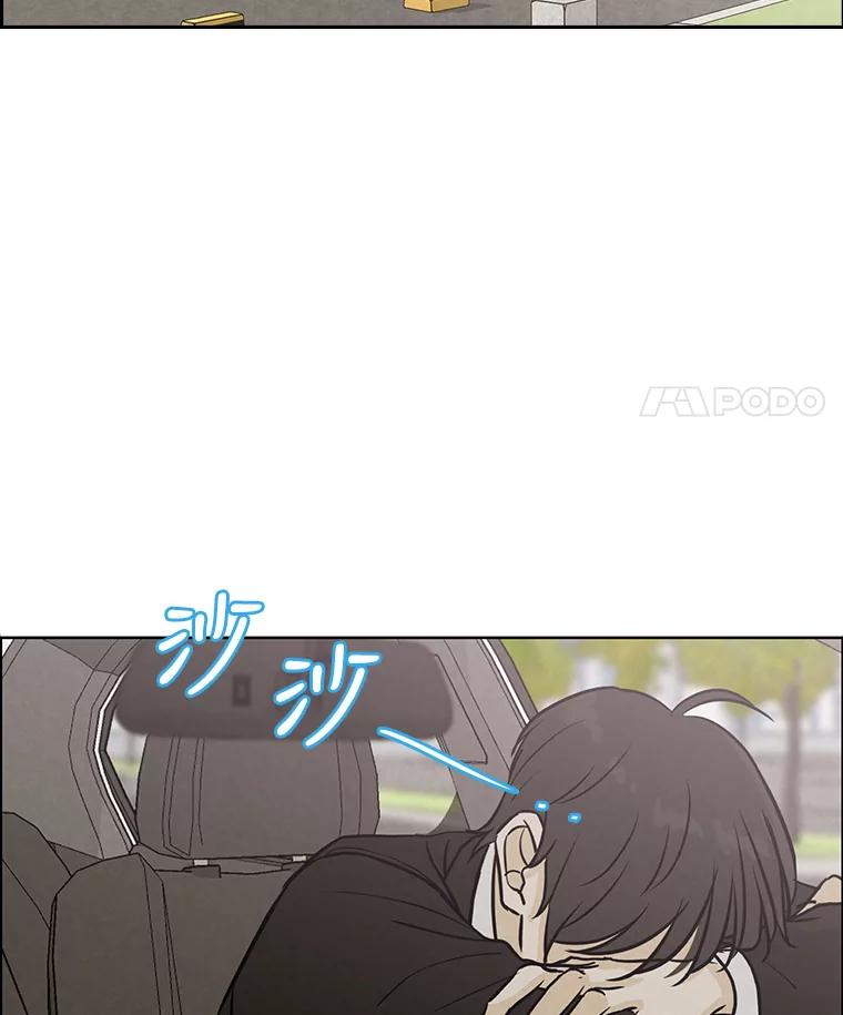 《消失的新郎》75.即使恨你也想重新开始 第65页